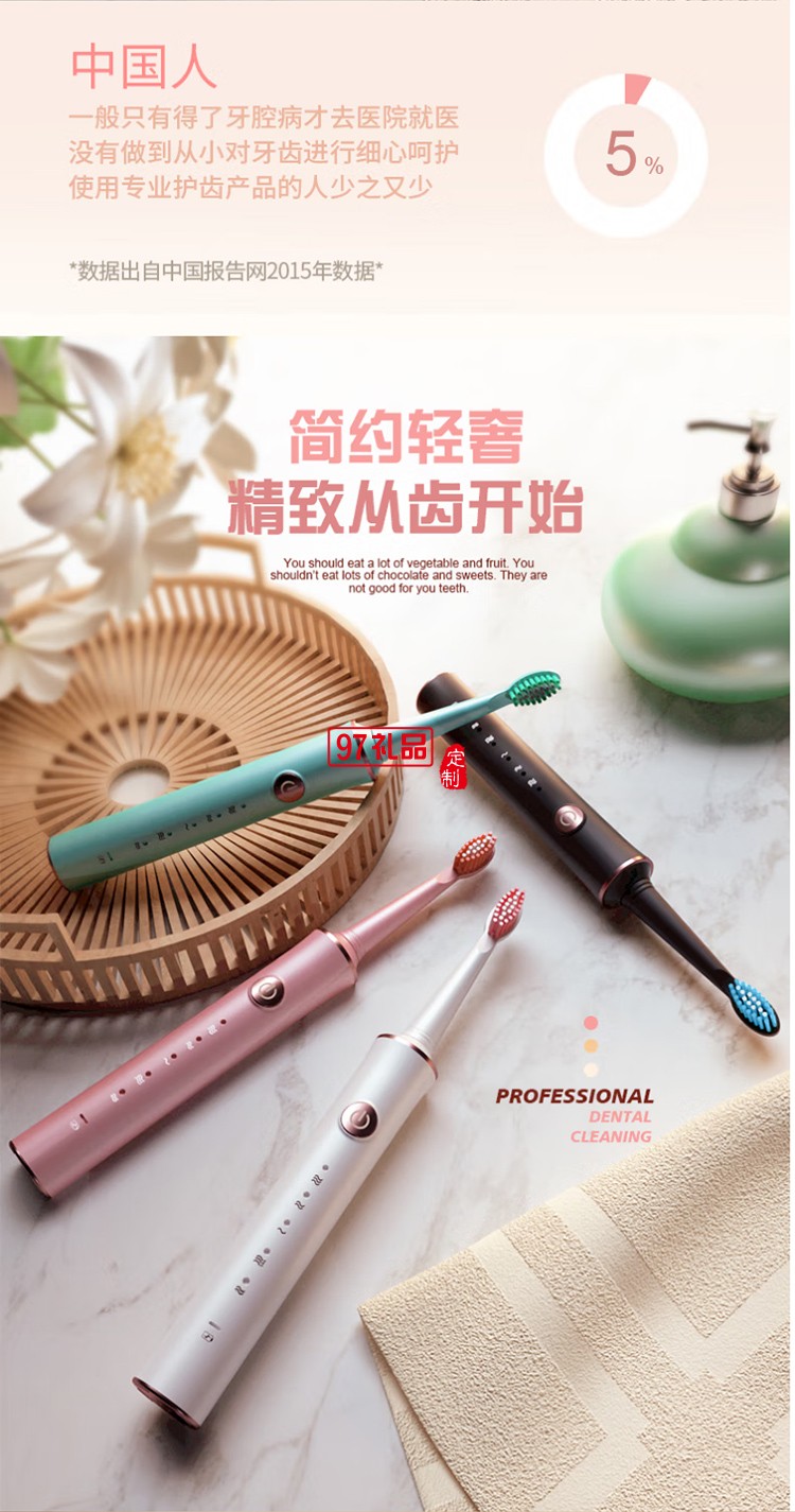 北歐阿薩送男士愛人電動剃須刮胡刀套裝創意禮品 電動牙刷+電動剃須禮盒套
