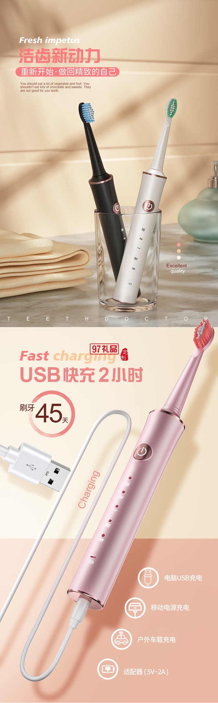 北歐阿薩送男士愛人電動剃須刮胡刀套裝創意禮品 電動牙刷+電動剃須禮盒套