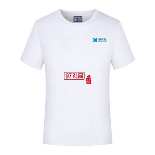 杭州哪里做團(tuán)隊(duì)文化衫比較好