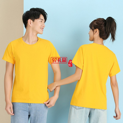定制的企業(yè)文化衫價(jià)格一般是多少