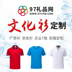 公司定做文化衫一般選擇哪種圖案比較有創意