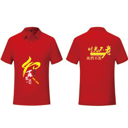 企業選擇定做文化衫的作用有哪些