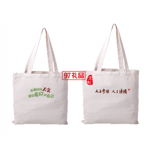 帆布包定制的三大注意事項(xiàng)