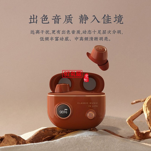 定制的藍牙耳機一般都送給哪些人