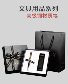 適合高端樓盤開盤送業(yè)主的伴手禮有哪些