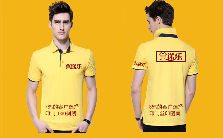 訂制夏季工作服，如何設(shè)計(jì) logo 才能既美觀又彰顯企業(yè)形象