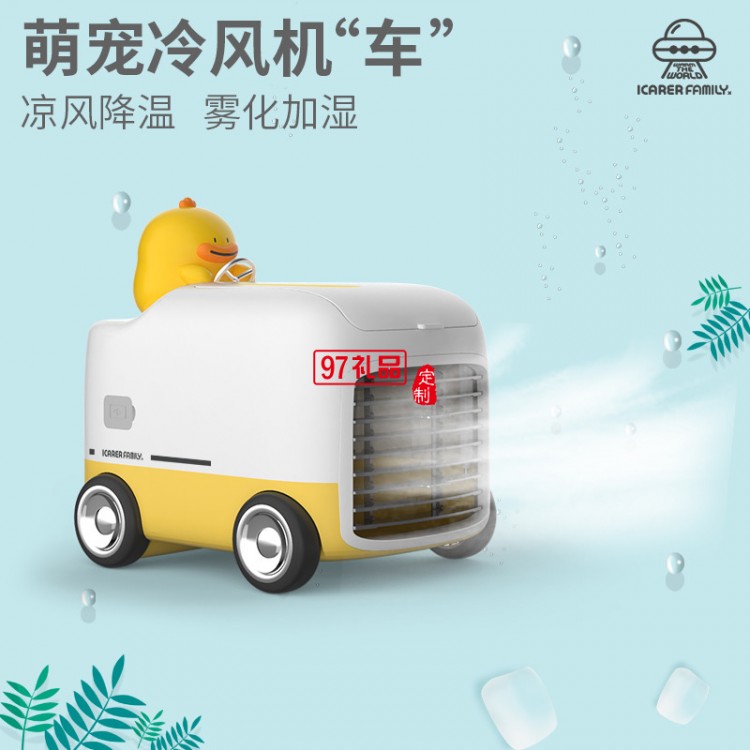 想提升客戶滿意度-97禮品網分享這些商務禮品定制方案